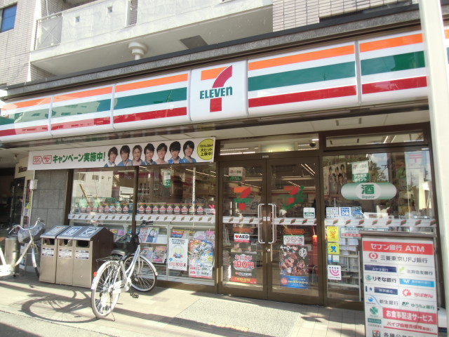 ロングアイランドガーデン 周辺画像6
