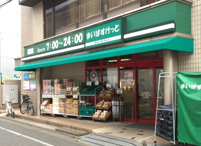 五本木alley　W 周辺画像1