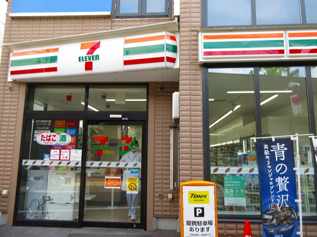 スカイコートグランデ成城 周辺画像2
