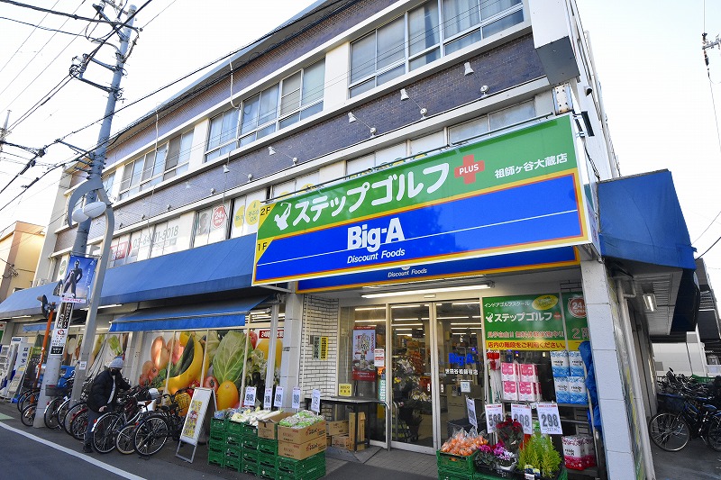 ジェルメメゾン  周辺画像2