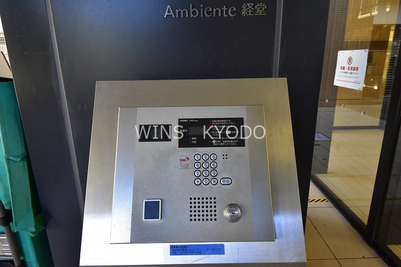 アンビエンテ経堂 その他3
