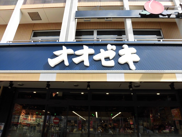 KDXレジデンス上北沢 周辺画像1