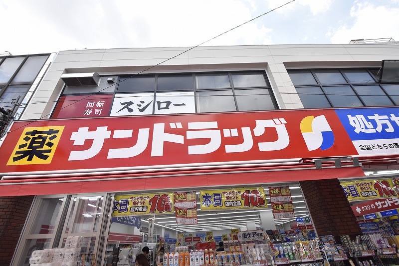 ニューハイツ経堂 周辺画像6