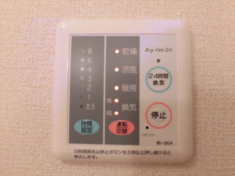 ハウス中屋 その他8