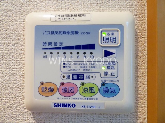 エテルノ祖師谷 その他3