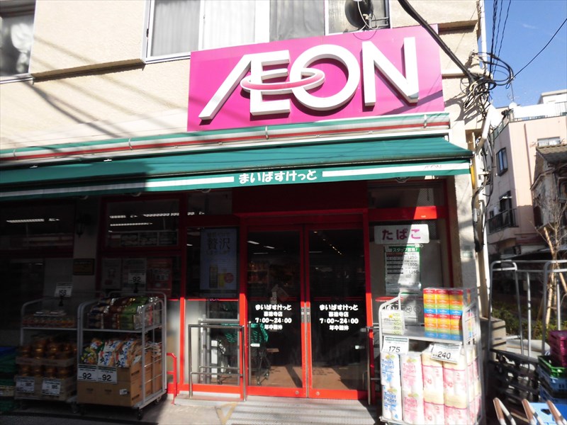ゼルコバヴィレッジ　E棟  周辺画像1