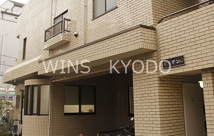 松永マンション その他5