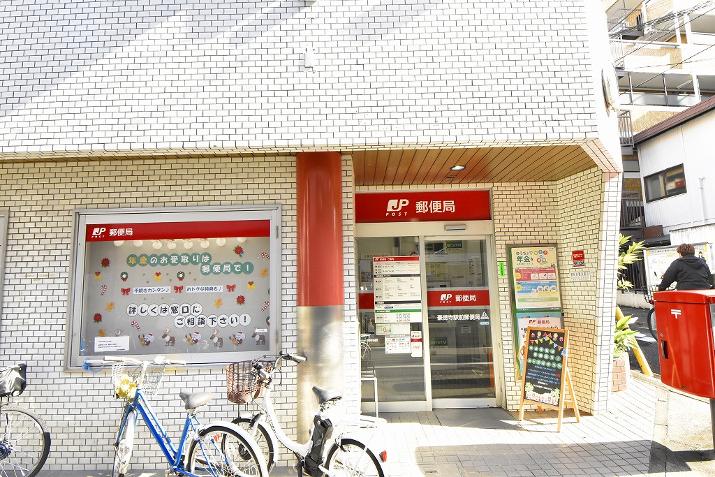 NSガーデン 周辺画像6