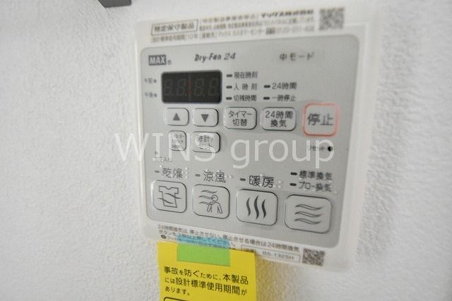 その他7