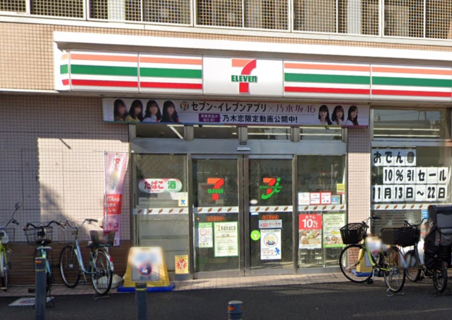 パレステージ狛江 周辺画像3