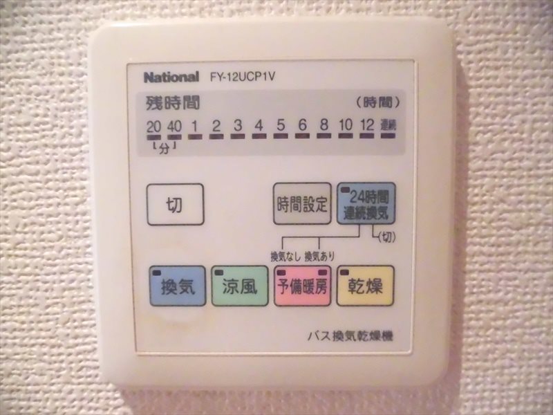 ドリームスクエア その他4