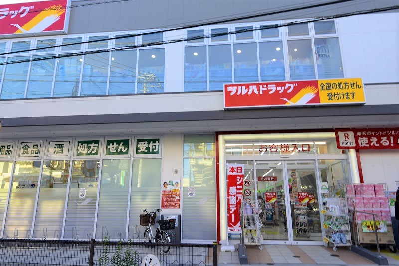 ガーデンハウス千歳台 周辺画像6
