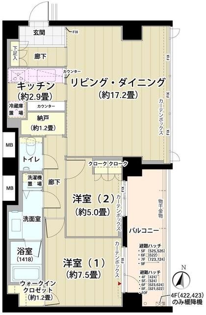 ガーデニエール砧レジデンス  間取り