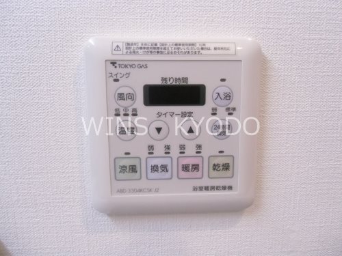 その他7