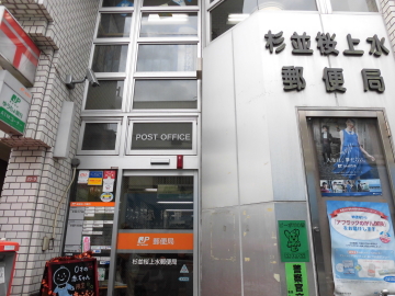 AIFLAT桜上水 周辺画像6