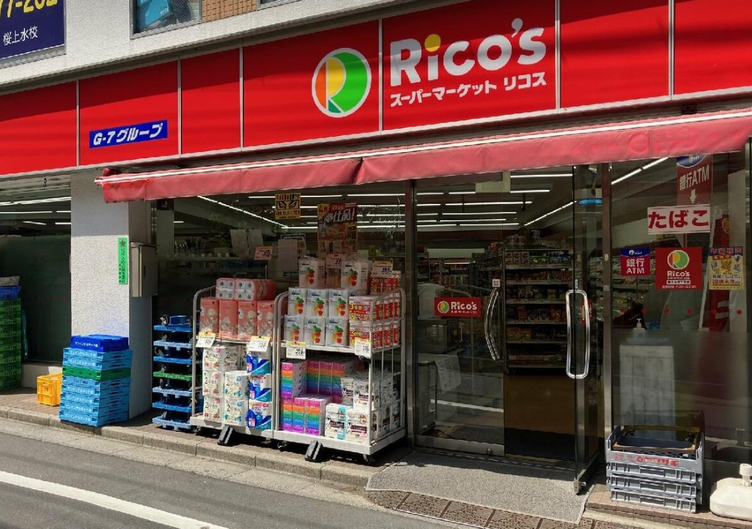 グエル・サカエ赤堤 周辺画像2