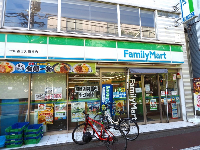 グエル・サカエ赤堤 周辺画像6