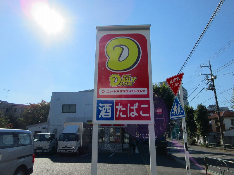 アンソレイユ  周辺画像2