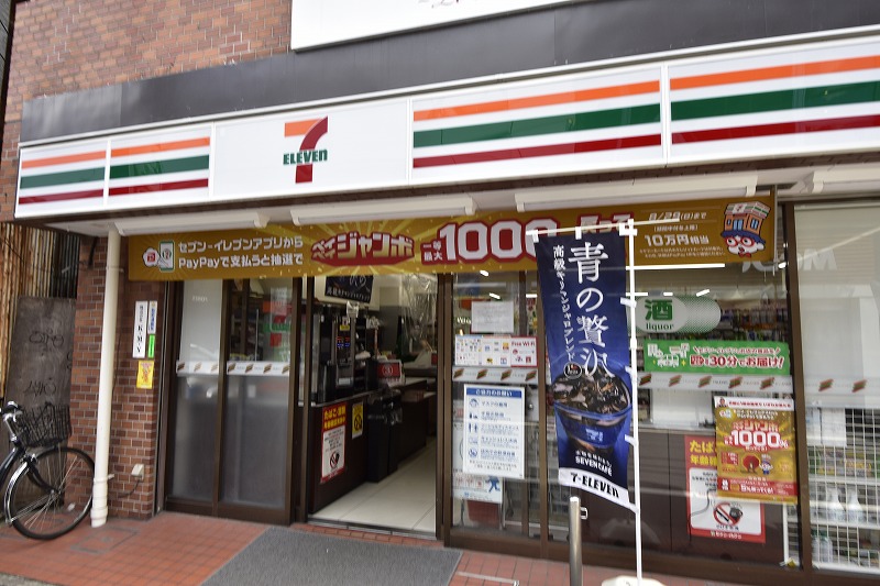 オーク・イースト 周辺画像2