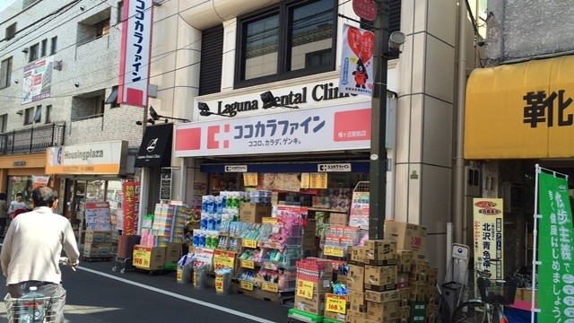 ウィステリア代田 周辺画像5