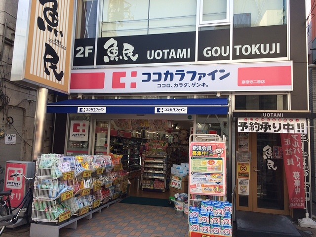ウィステリア代田 周辺画像6