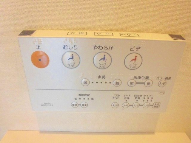 フラワーハイム その他10