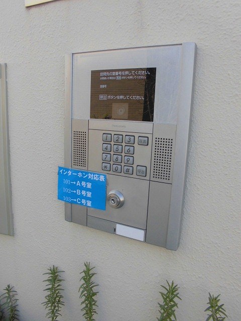 Casa Seijo 715 その他5