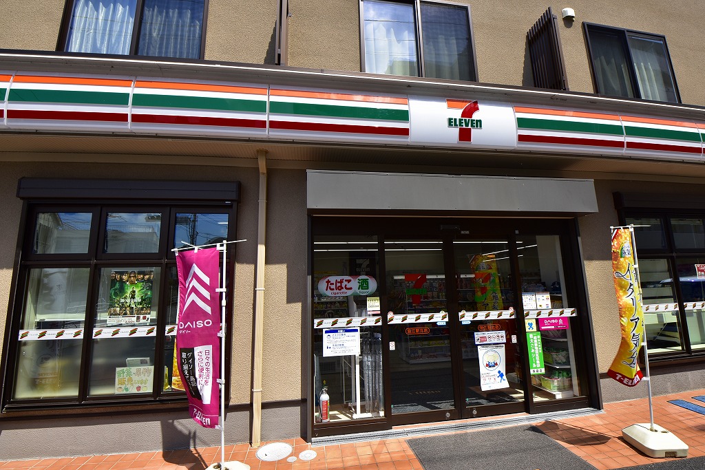スペリオコート狛江 周辺画像2