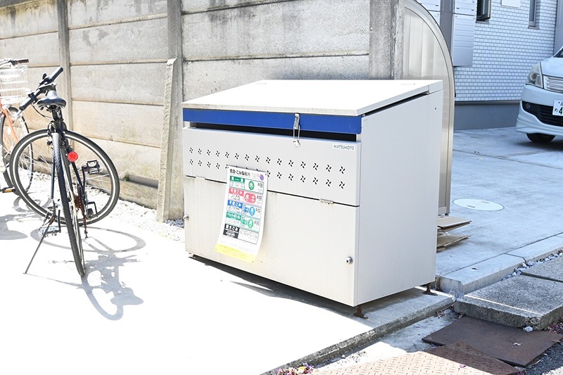 その他7