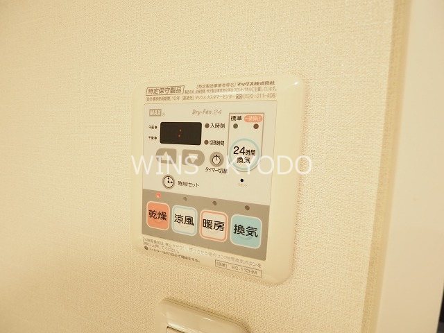 ユーロポート千歳船橋 その他3