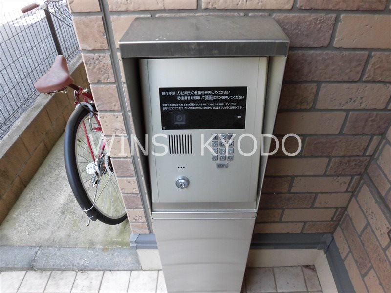 グリーンコア その他9