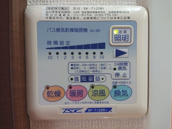 ハーヴェスト経堂 その他10