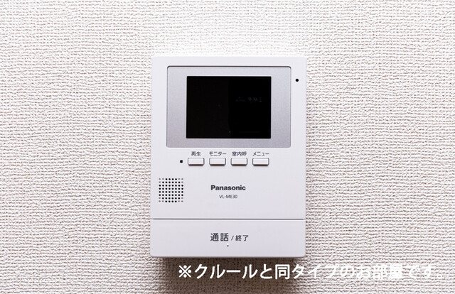 むくつる その他4