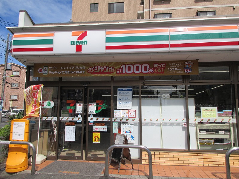グラントゥルース世田谷砧 周辺画像2