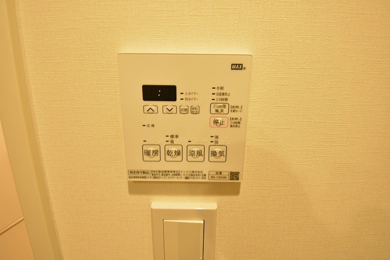 パークアクシス千歳船橋 その他9
