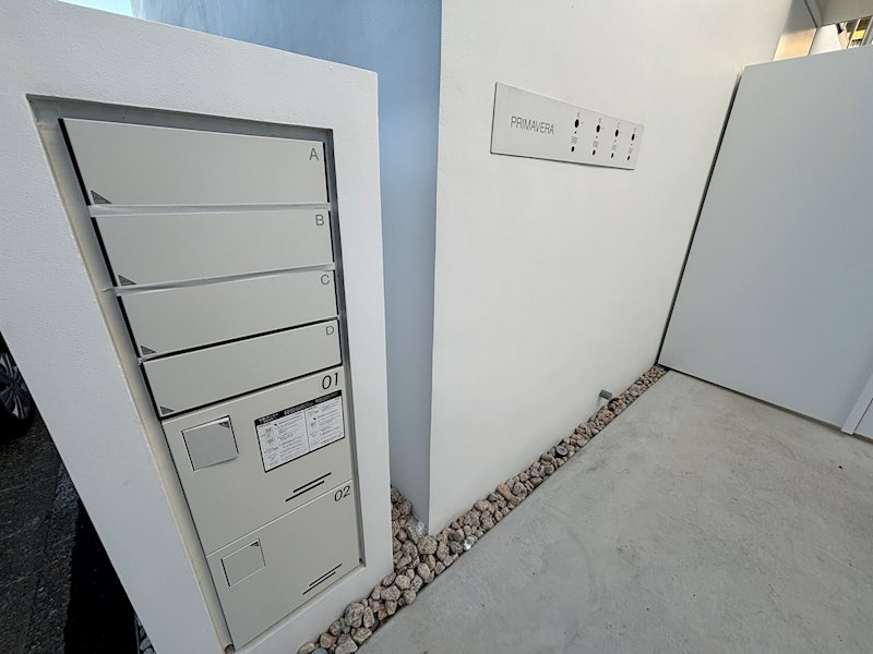 プリマベーラ（赤堤） その他1