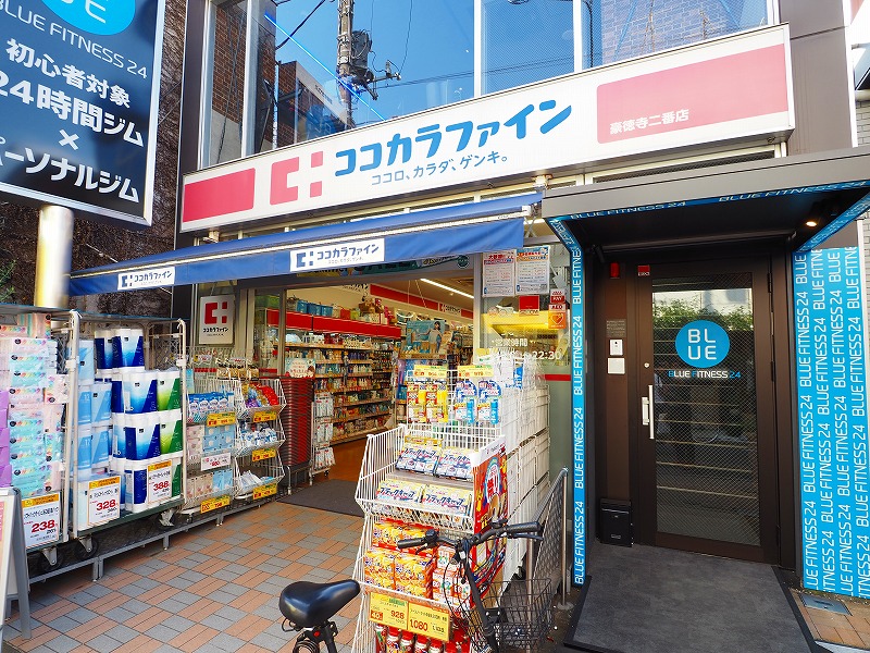 プリマベーラ（赤堤） 周辺画像5