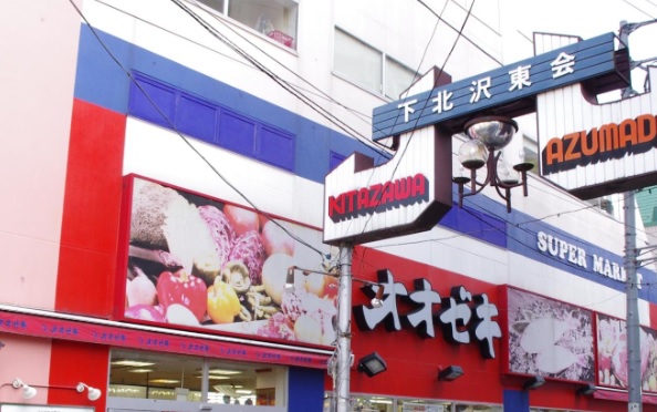 パークアクシス下北沢 周辺画像1