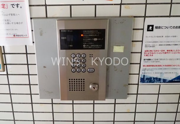 ウッドクレスト砧A その他5