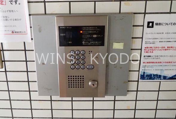 ウッドクレスト砧A その他7