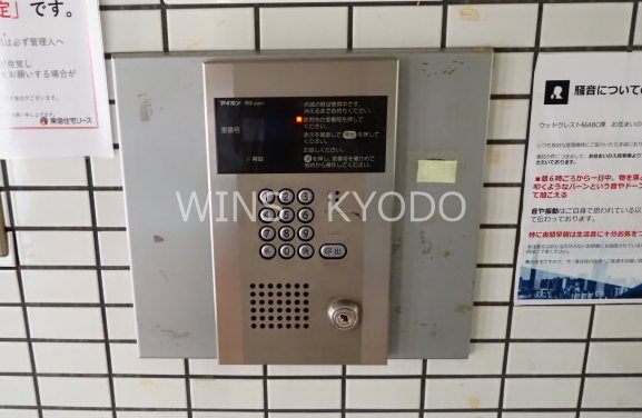 ウッドクレスト砧Ｂ その他6