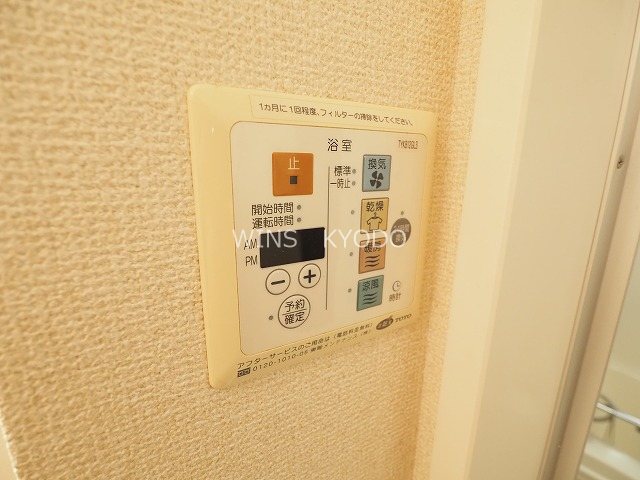 ディアコート  その他3