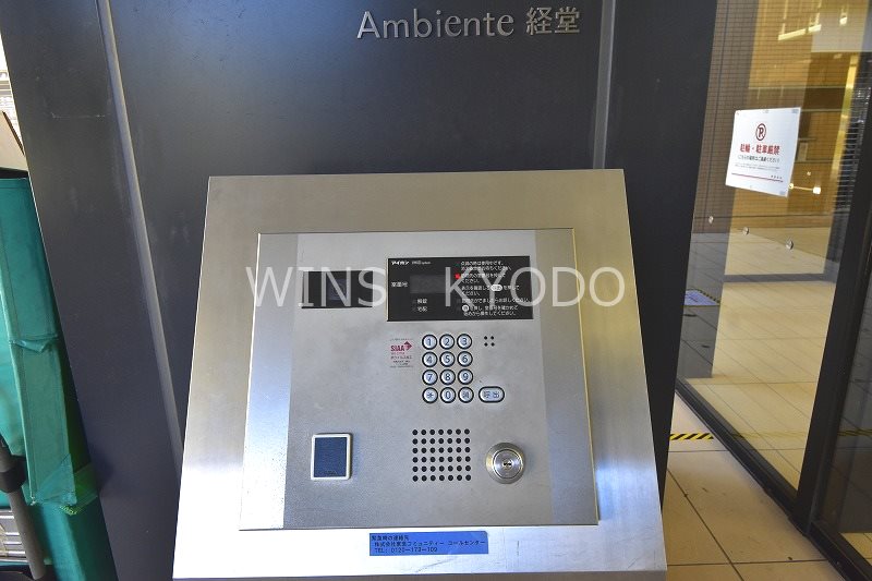 アンビエンテ経堂 その他6
