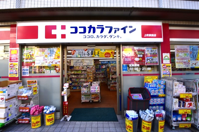 上町DKハイム  周辺画像3