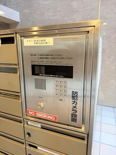 ハウス・エプタ その他6