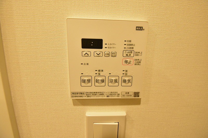 パークアクシス千歳船橋 その他11