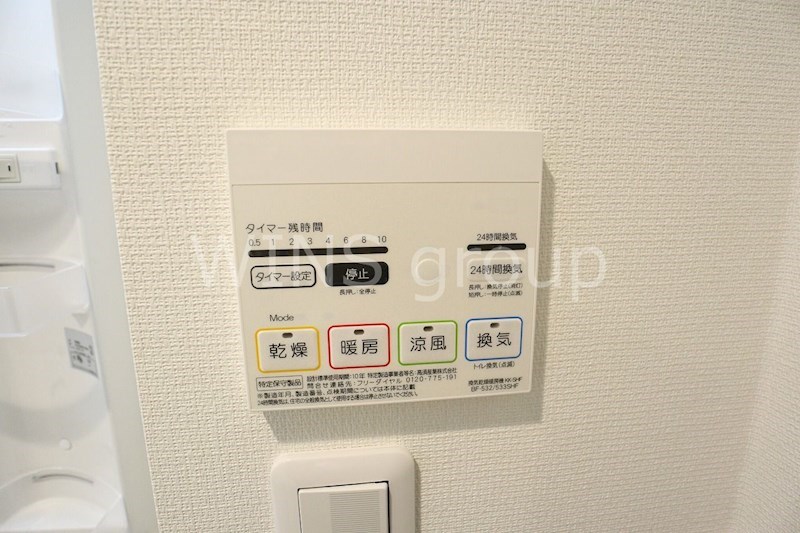 その他11