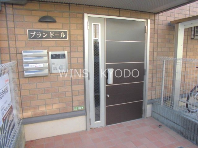 プランドール（桜丘） その他5