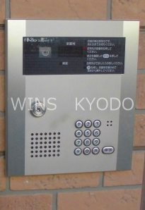 プランドール（桜丘） その他6