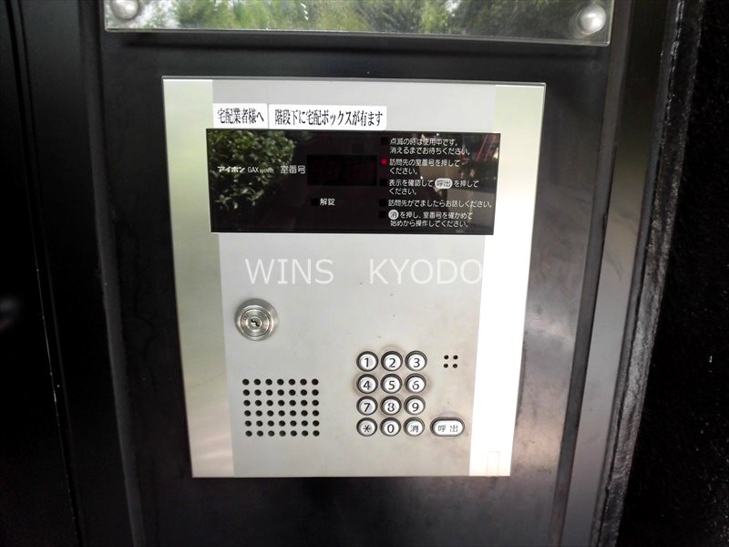 その他4